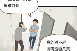 嘉峪关对付老赖：刘小姐被老赖拖欠货款